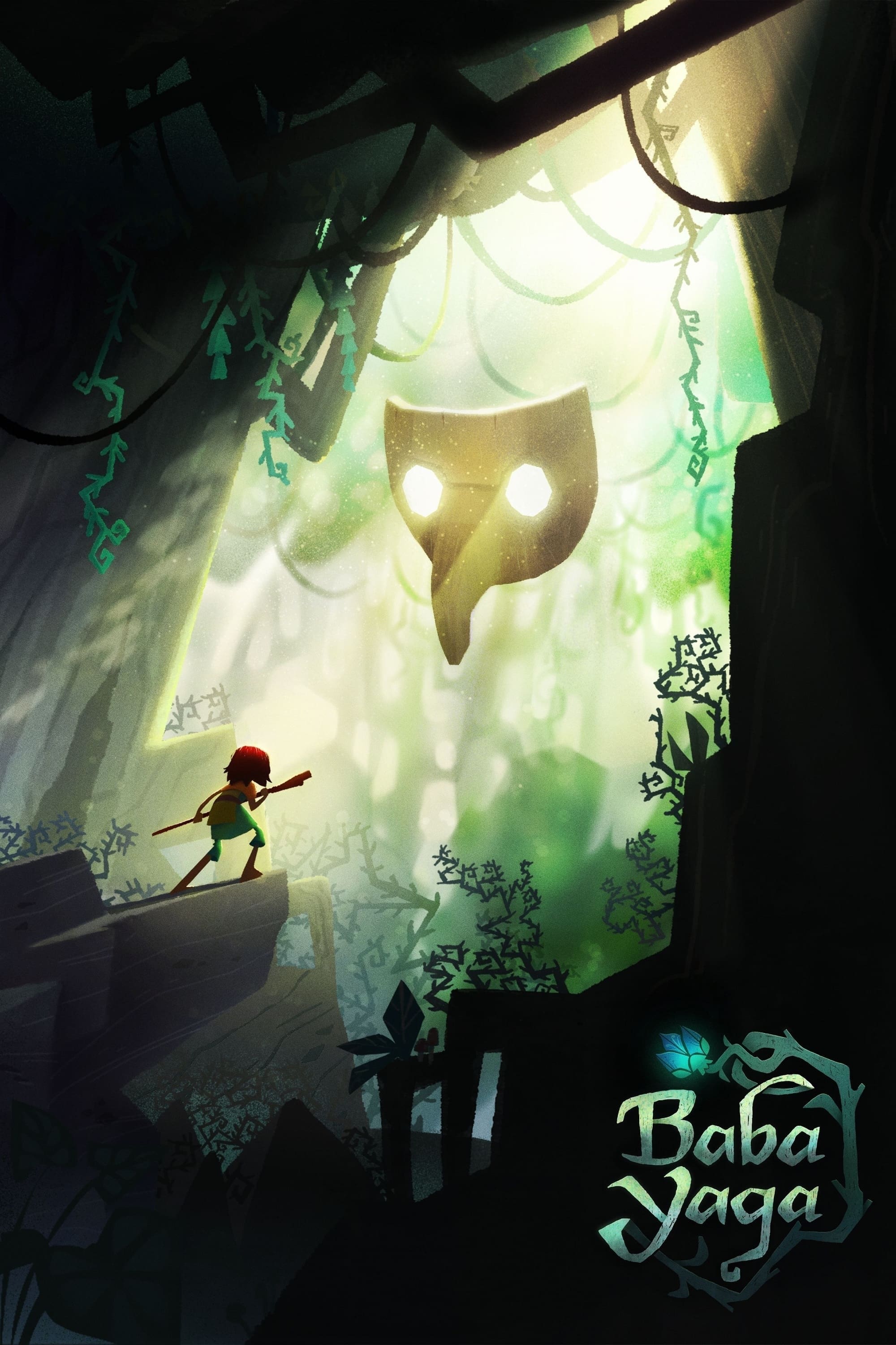 Постер Baba Yaga